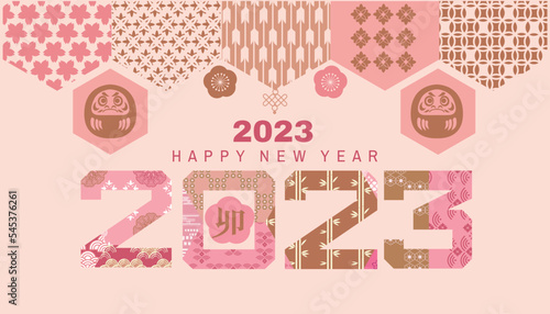 2023 Japanese new year greeting card (Nengajo) template. In Japanese it is written "rabbit".  Bunny good luck charms. Daruma doll, kadomatsu, Rabbit clay bell  Vector cute illustration template greeti