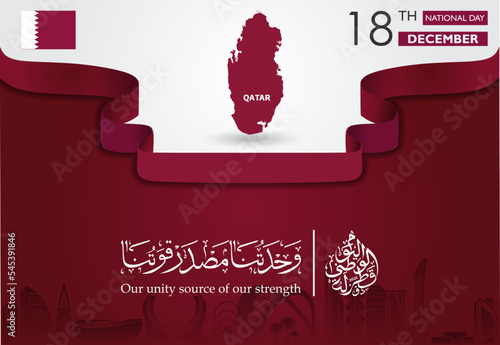 Qatar National Day 2022 with arabic calligraphy. arabic text translation : "our unity source of our strenght"