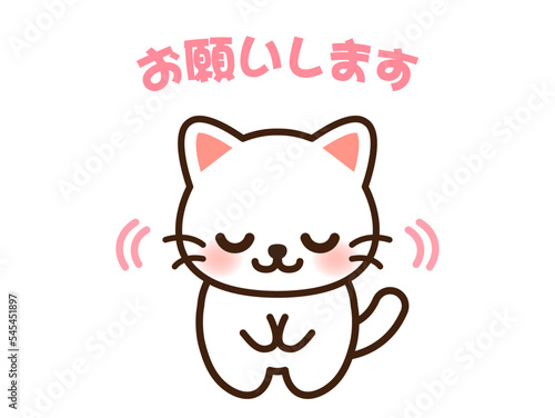 お願いするかわいい猫のイラスト素材＿ベクター2