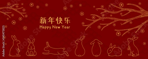 2023 Lunar New Year rabbits silhouettes, plum tree in bloom, Chinese typography Happy New Year. Vector illustration. Line drawing style design. Concept for holiday card, banner, poster, decor element.