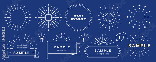 サンバーストイラストセット　効果やタイトルフレームいろいろ