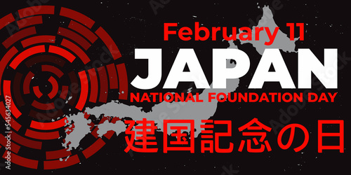 Japan National Foundation day February 11. (Japanese text - Kenkoku Kinen no Hi, Translation: National Foundation day). Public holiday, celebrating the foundation of Japan. 
