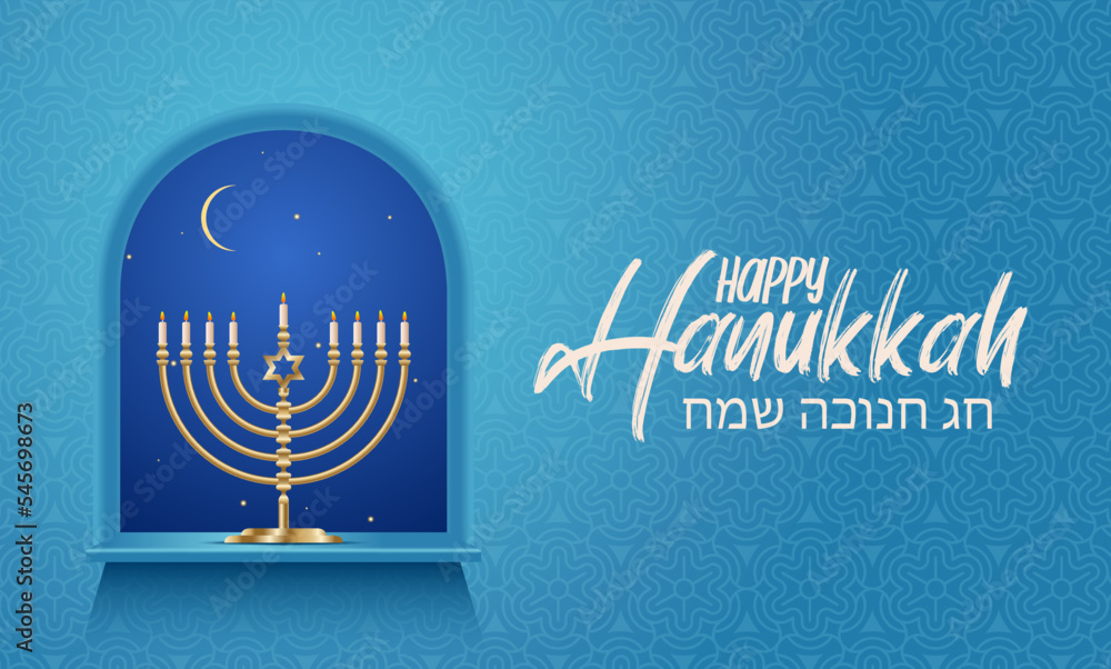 Hanukkah golden menorah on window sill and lettering text happy holiday