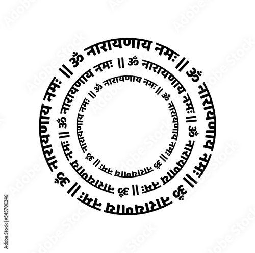 Om Narayana Namah mantra calligraphy.