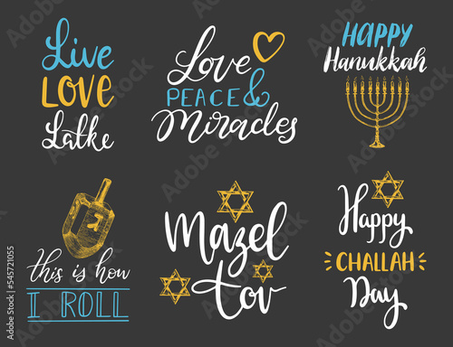 Hanukkah vector background, set of hand lettering