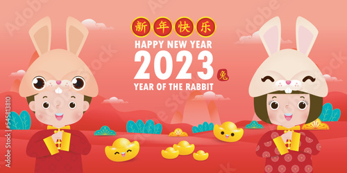 Happy Chinese new year 2023 banner template year of the rabbit zodiac with little kids and bunny greeting gong xi fa cai, brochure, calendar background vector design, Translation happy new year