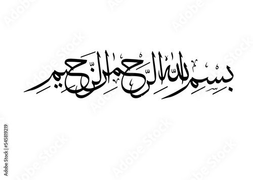Bismillah calligraphy arabic