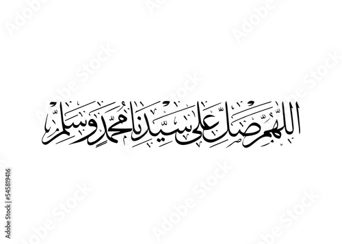 sholawat calligraphy arabic