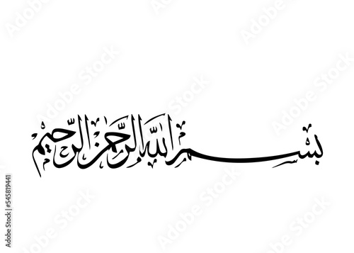 bismillah calligraphy arabic