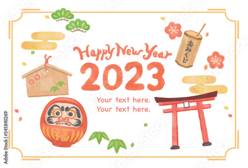 水彩風、お正月のイラストを使ったデザイン・テンプレート素材。ベクター素材。