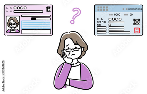 マイナンバーカードと健康保険証の一体化について考えているシニア女性のイラスト