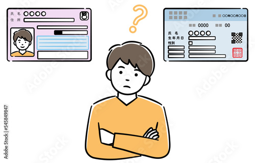 マイナンバーカードと健康保険証の一体化について考えている若い男性のイラスト