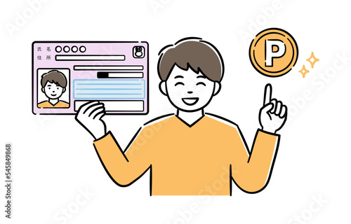 マイナポイントの説明をする若い男性のイラスト