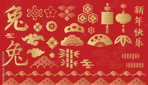 Happy Chinese New Year 2023 , Year of the Rabbit  Chinese hieroglyph translation: "Happy New Year,  Rabbit"  Concept holiday template greeting card, banner,  Vector flat illustration