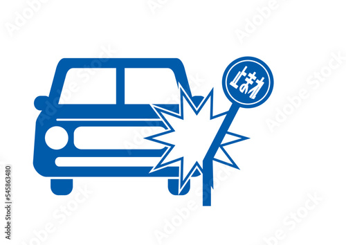 物損の自動車交通事故。当て逃げピクトグラム。
