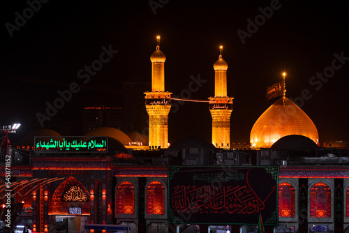 The shrine of Imam Hussein, Commander of the Faithful, Ali Ibn Abi Talib, peace be upon them, in Karbala, Iraq