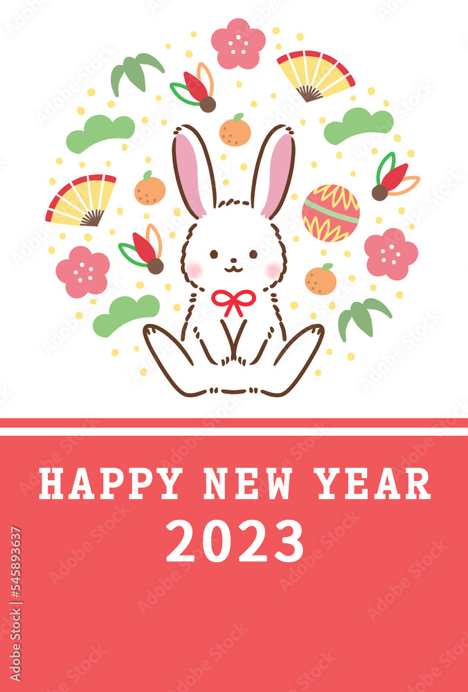2023年卯年年賀状テンプレートカジュアルデザイン 2023年卯年年賀状テンプレートカジュアルデザイン