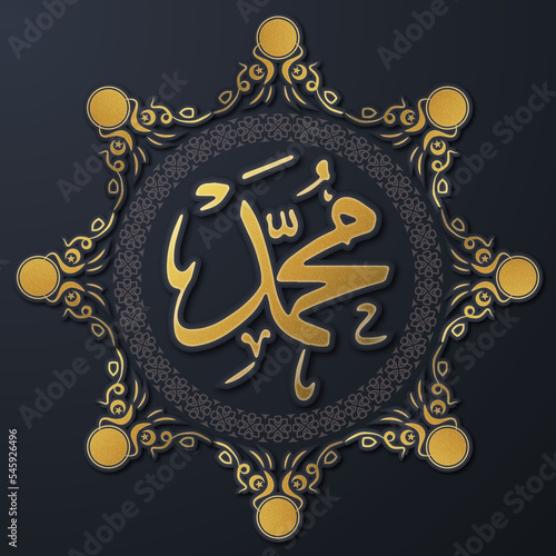 design islamic calligraphy lafadz allah muhammad
