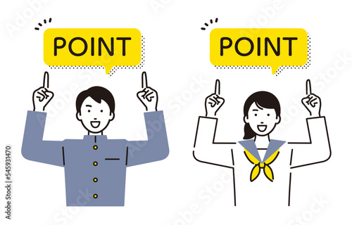 上を指さす中学生の男女