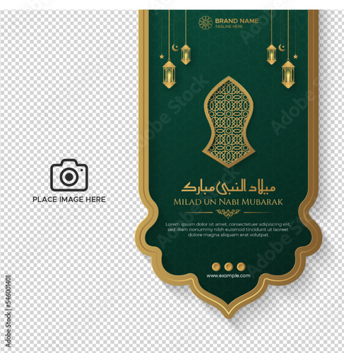 Milad un Nabi social media post with Nalain Ornament and empty space for photo