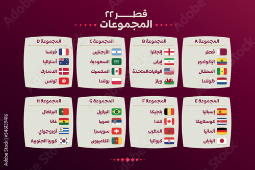 World Cup Qatar 2022 group stage graphic template Arabic. Flags of the countries participating set. Vector illustration.