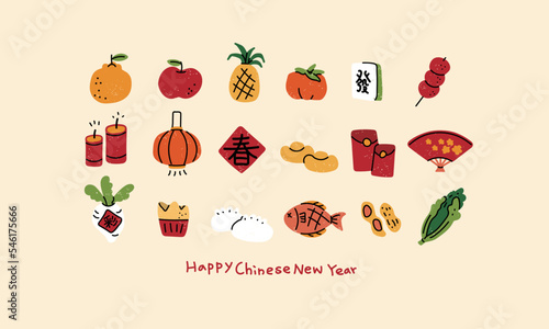 Happy Chinese new year icons and elements. Lunar spring festival decorations. Cute hand drawn trendy vector illustrations. All elements are isolated.