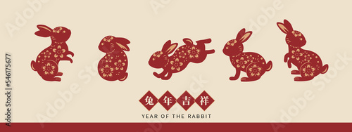 Happy Chinese New Year 2023, zodiac rabbit sign year of the rabbit paper cut art craft style. Translation: Happy the year of rabbit.