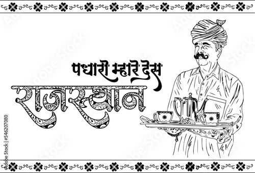 Rajasthan hospitality poster vector illustration, Padharo mahare desh and rajasthan logo in hindi calligraphy, Sketch drawing of Traditional Rajasthani waiter serving tea photo