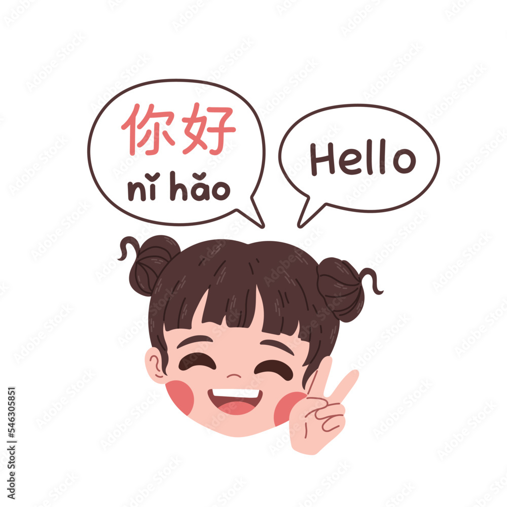 Chinese words cute girl saying hello in Chinese language, learning Chinese language isolated vector Chinese words cute girl saying hello in Chinese language, learning Chinese language isolated vector