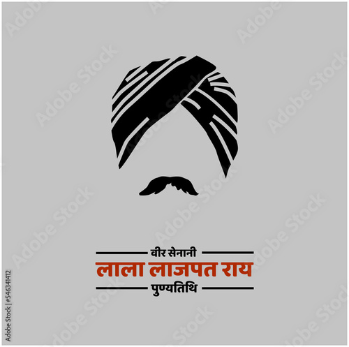 Lala Lajpat Rai's (freedom fighter of India) death anniversary greetings in Hindi. Lala Lajpat Rai face icon. photo