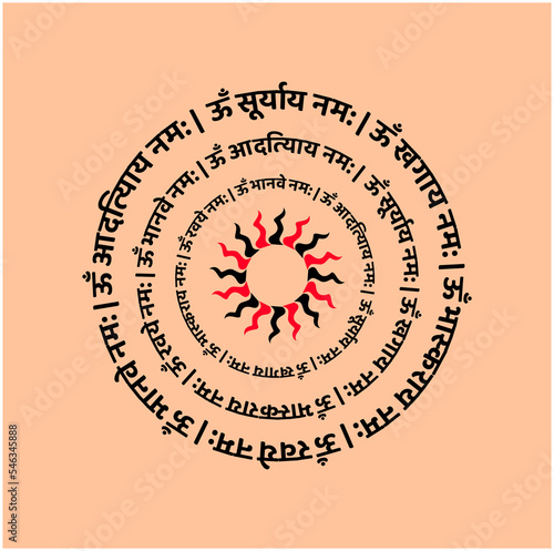 Lord Sun Mantra in Sanskrit with a sun icon. meaning 'I praying to Surya (bhaskaray, Ravaye, Khagay, Aadityay). photo