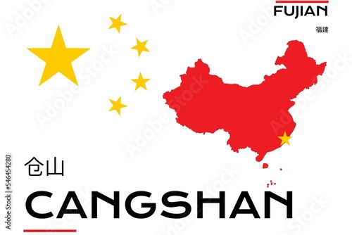 Cangshan: Karte mit dem Stadtnamen Cangshan in der chinesischen Provinz Fujian photo