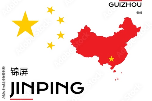 Jinping: Karte mit dem Stadtnamen Jinping in der chinesischen Provinz Guizhou photo