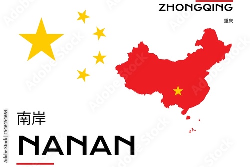 Nanan: Karte mit dem Stadtnamen Nanan in der chinesischen Provinz Zhongqing photo