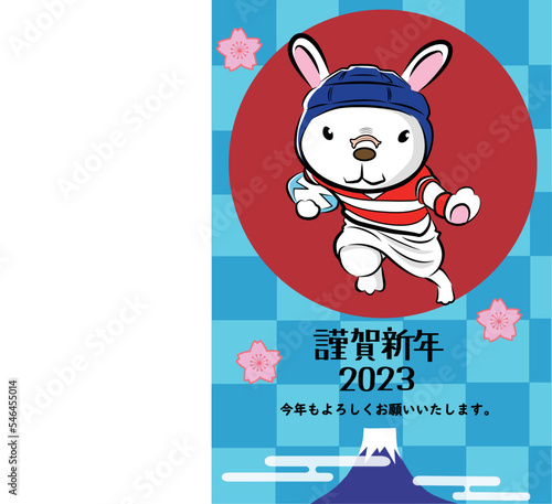 ラグビーをするウサギの年賀状