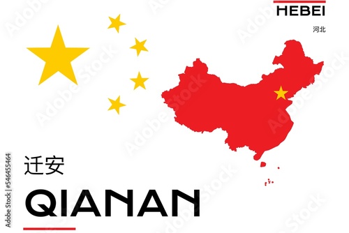 Qianan: Karte mit dem Stadtnamen Qianan in der chinesischen Provinz Hebei photo