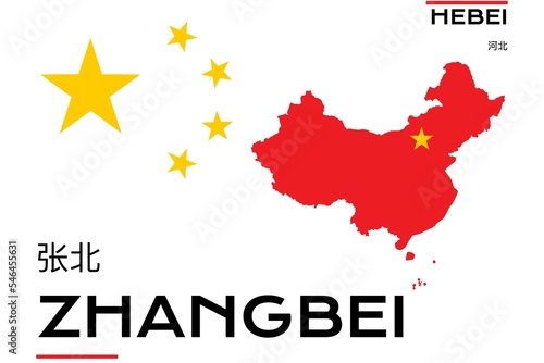 Zhangbei: Karte mit dem Stadtnamen Zhangbei in der chinesischen Provinz Hebei photo