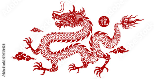 Traditional red Chinese Dragon