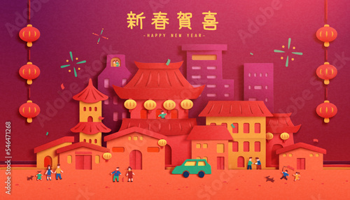 Papercut buildings and Asian family