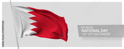 Bahrain happy national day greeting card, banner vector illustration