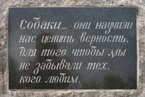 Close-up table, bronze monument dedicated to dog loyalty