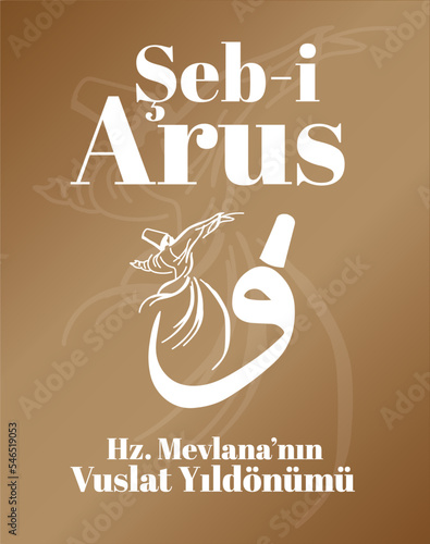 Mevlana Celaleddin-i Rumi, 17 Aralik 1273 Mevlana Haftasi Turkey Konya, Şeb-i Arus. Tebrik Karti. Translation: Mevlana Rumi Day, December 2. Whirling Dervish Sufi Religious Dance.