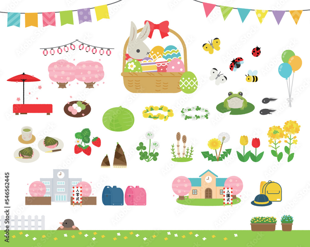 かわいい 春 イラスト | イラスト春かわいい無料 – LUSAB