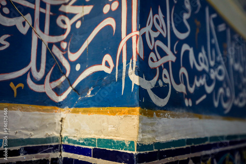 Colorful Buildings of the Shah-i-Zinda necropolis in the north-eastern part of Samarkand, Uzbekistan photo