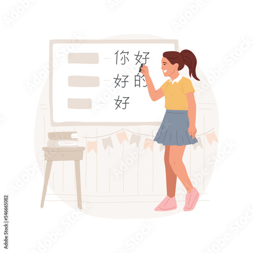 Chinese isolated cartoon vector illustration. Education, teaching high school curriculum, interprete mandarin, practice writing hieroglyph on a blackboard, communication lesson vector cartoon.