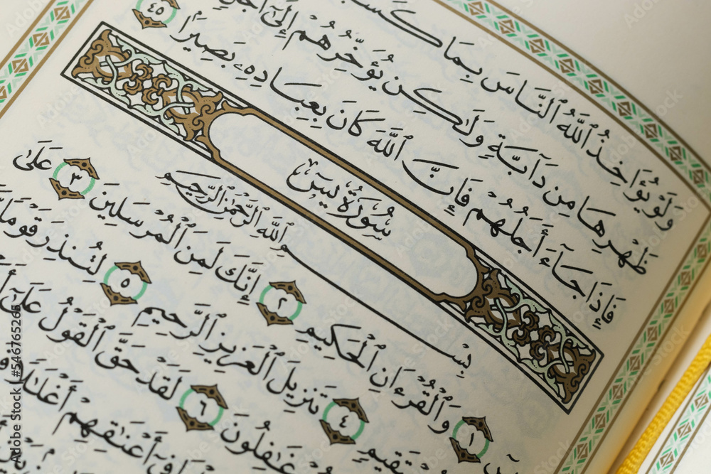 macro photos, 17 November 2022: The Holy Quran Surah Yaseen. Quran is an Islamic holy book for Muslim 