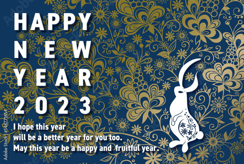 クールなうさぎと花の年賀はがき～BlueBase04