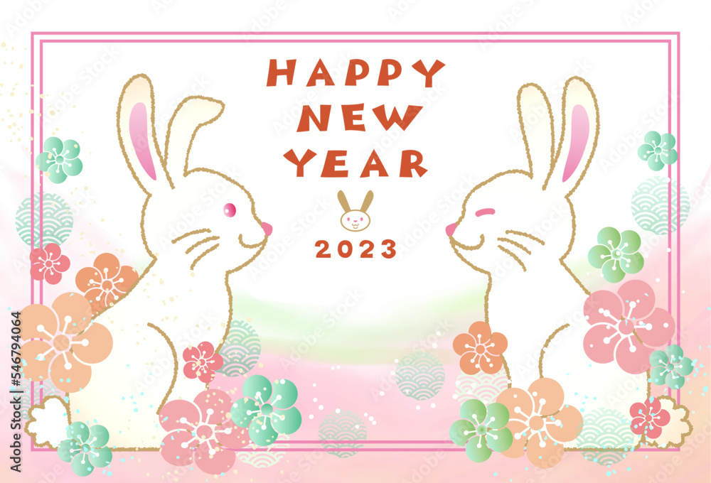 2023年 年賀状 梅がいっぱい水彩背景の可愛いうさぎ