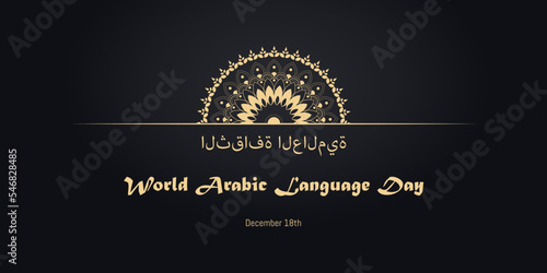 World Arabic Language Day: Contribution to the universal culture.