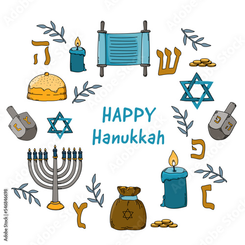 Happy Hanukkah Pattern Hand Drawn Background with Holiday Symbols.